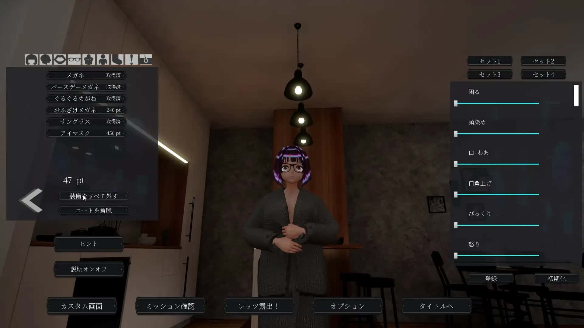 游戏画面2