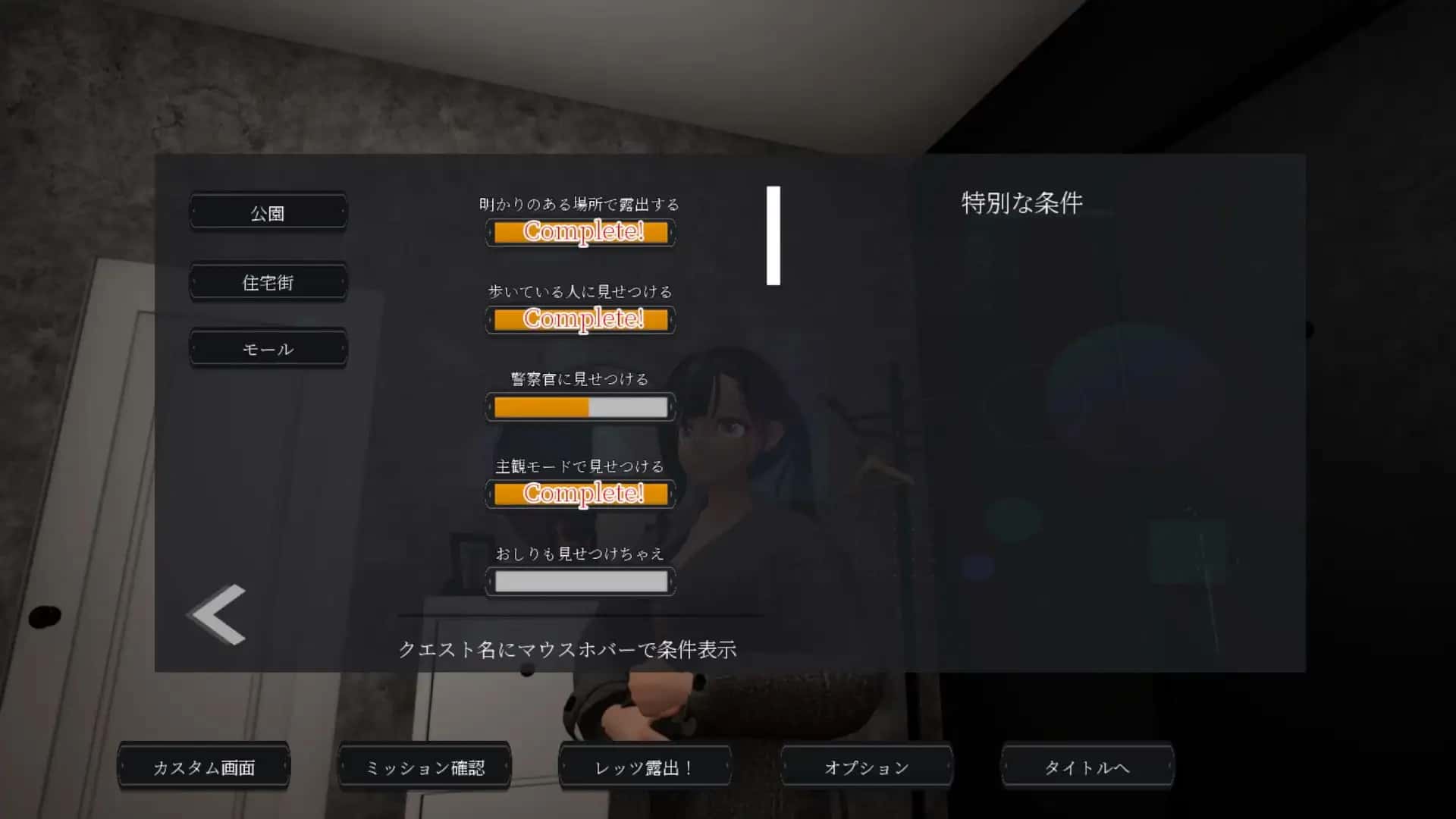 游戏画面3